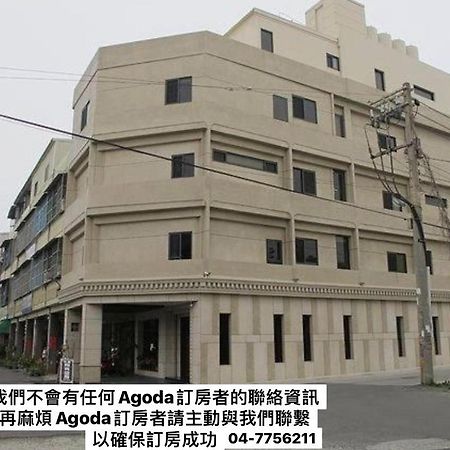 Happy Hostel Lukang Luaran gambar