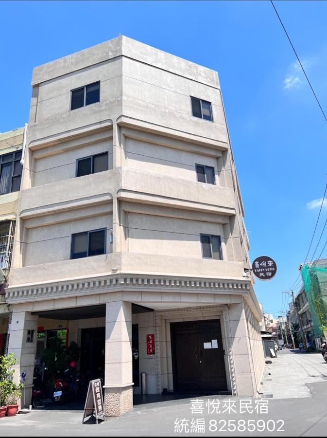 Happy Hostel Lukang Luaran gambar