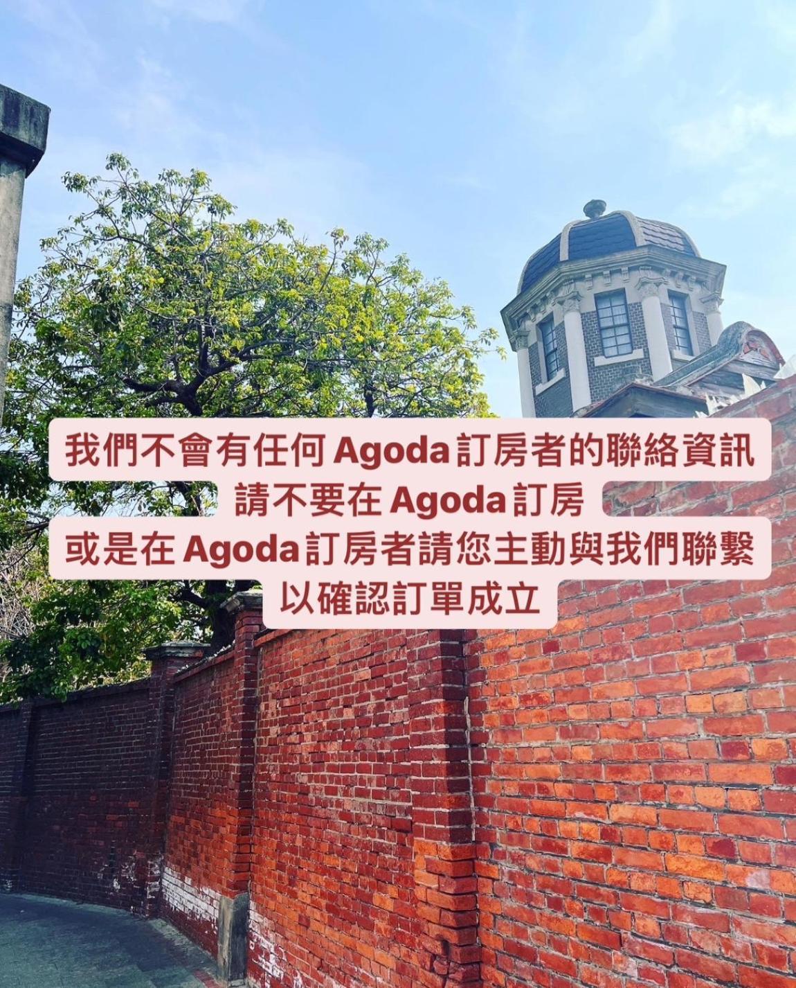 Happy Hostel Lukang Luaran gambar